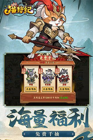 猫狩纪（0.1）