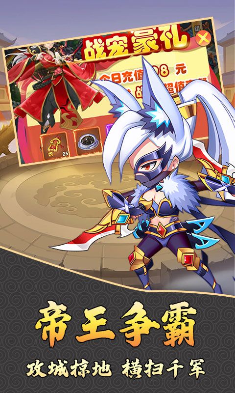 天下策（0.1折无限爽充）