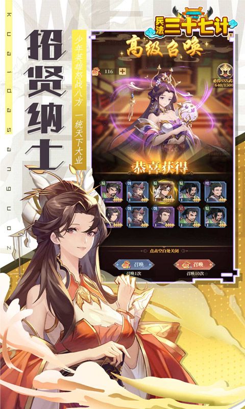 兵法三十七计（0.1折）