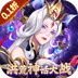 九州群将录（黑神话洪荒0.1折）v1.0.0