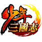 少年三国志H5暂无