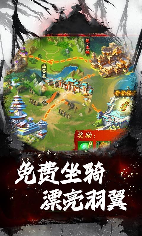 战天下（0.1折仗剑天涯）