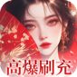 梦幻仙语（0.1折免费原版）v24090918