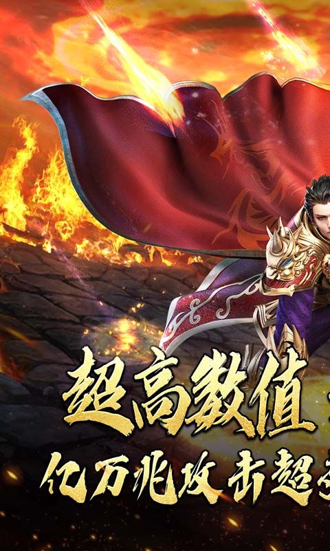 无双战意（亿万兆狂砍0.1折）
