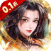大秦帝国风云录（0.1折送神将）v1.2.0.00010006