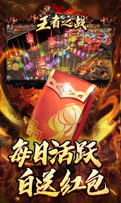 王者之战（迷失牛牛送充）