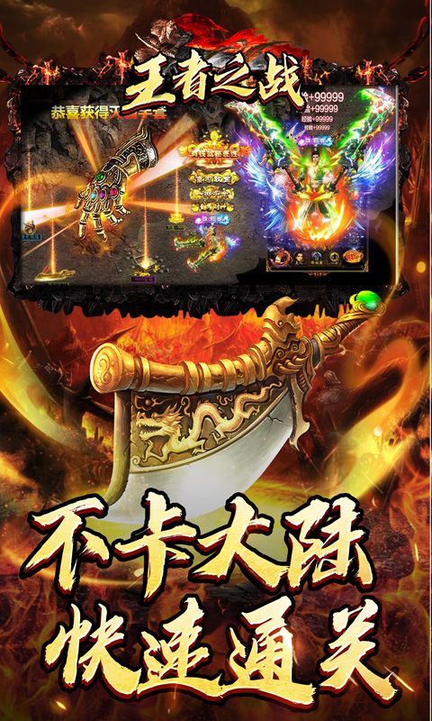 王者之战（迷失牛牛送充）