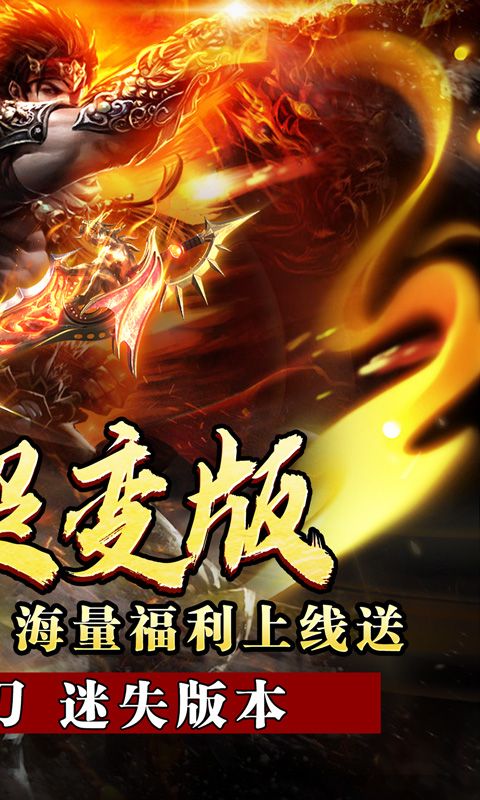 王者之战（迷失牛牛送充）