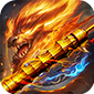 烈火骑士（高爆GM版）