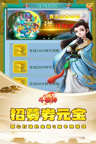 宠物猎人（0.1折幻兽王座）