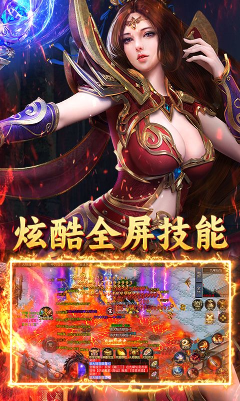 无双战车（寻龙返利版）
