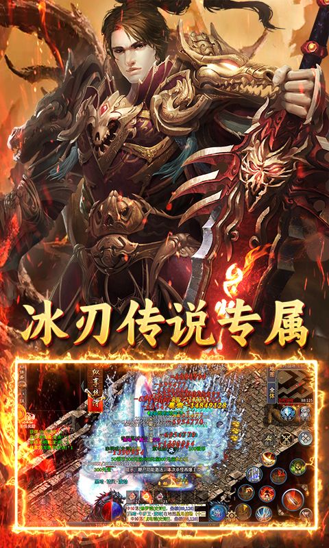 君临传奇（无限货币版)