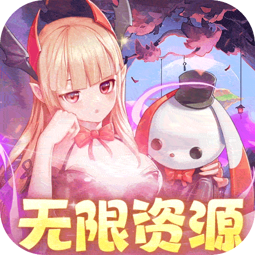 天途（0.1GM送万充）v1.0.0