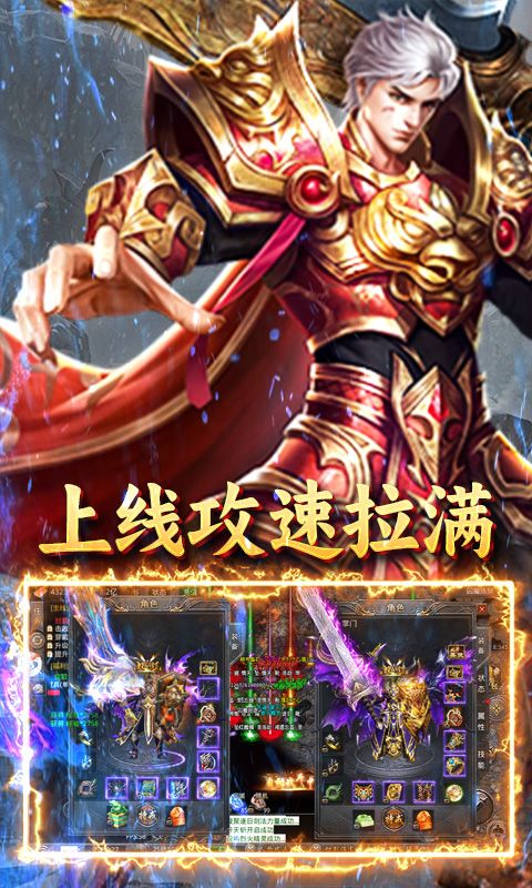自由之光（冰雪三国）
