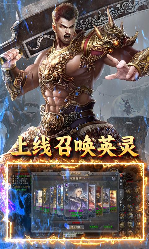 自由之光（冰雪三国）