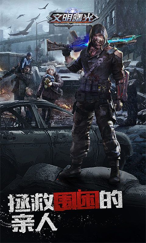 白蛇仙劫（内置0.1折）