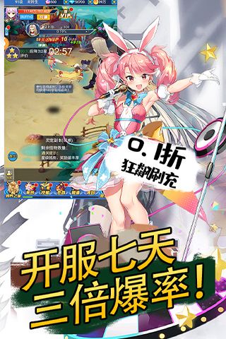 风色轨迹（0.1折异界之旅）