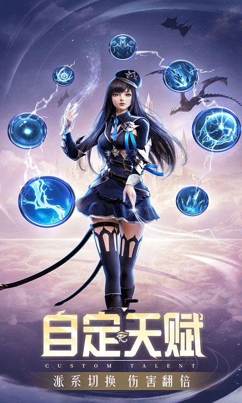 精灵盛典：黎明（高爆版）