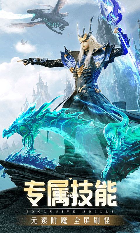 精灵盛典：黎明（高爆版）