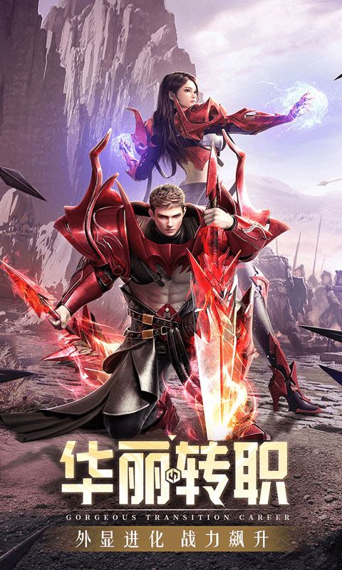 精灵盛典：黎明（高爆版）