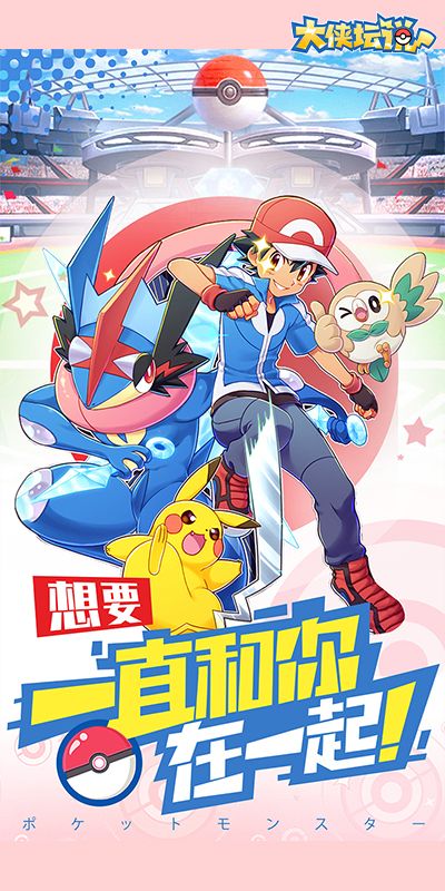 大侠坛说