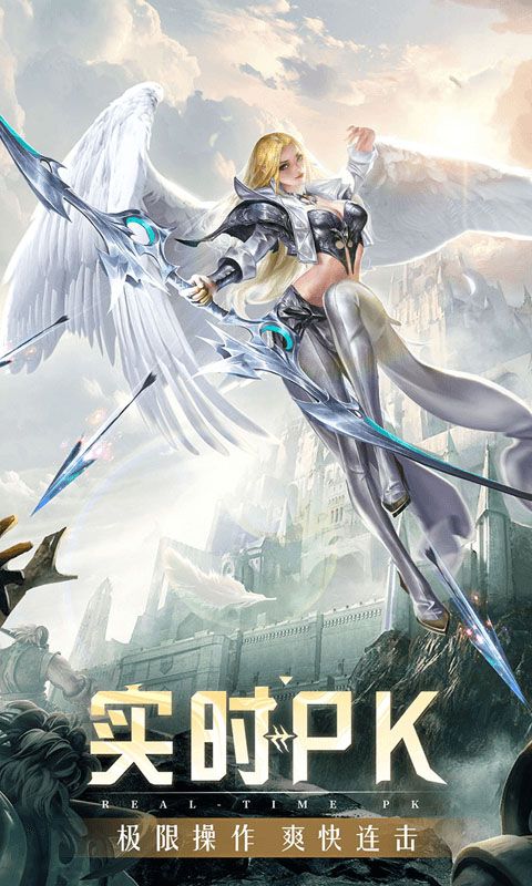 精灵盛典：黎明（高爆版）