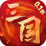 天下策（0.1折溥天之下）v1.0.0