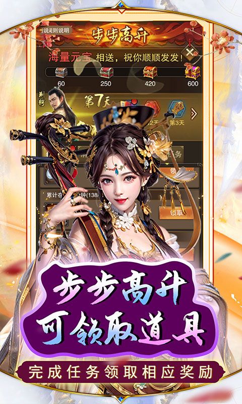 天之命（送红包千抽）
