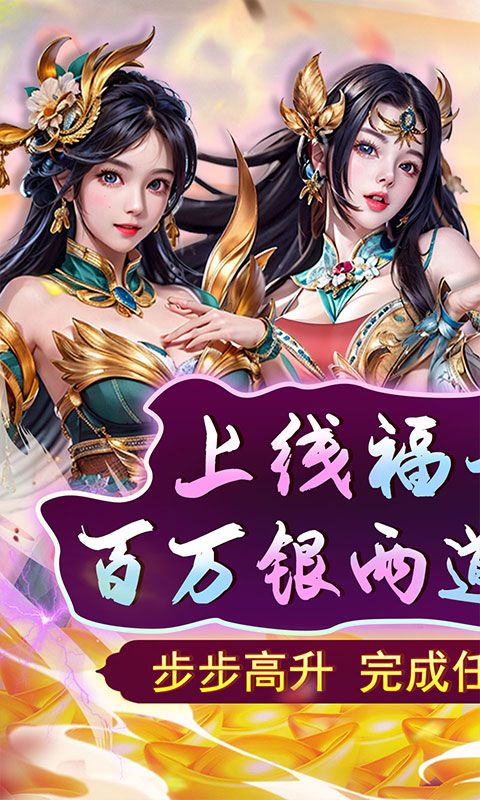 天之命（送红包千抽）