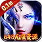 醉武侠（0.1折GM无限充值币）v1.0.0