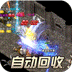 无双屠龙(幻魔沉默神弓专属)