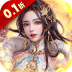 大秦帝国风云录（威震四海0.1折）v1.2.0.00010008