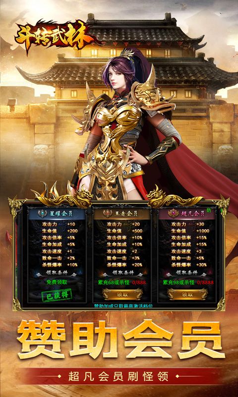 斗转武林（灵宠幻影沉默）