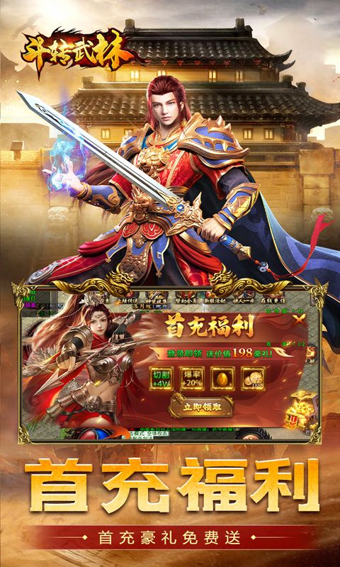 斗转武林（灵宠幻影沉默）