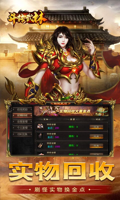 斗转武林（灵宠幻影沉默）