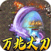 釜底抽薪(天命黑神沉默)v1.0.0