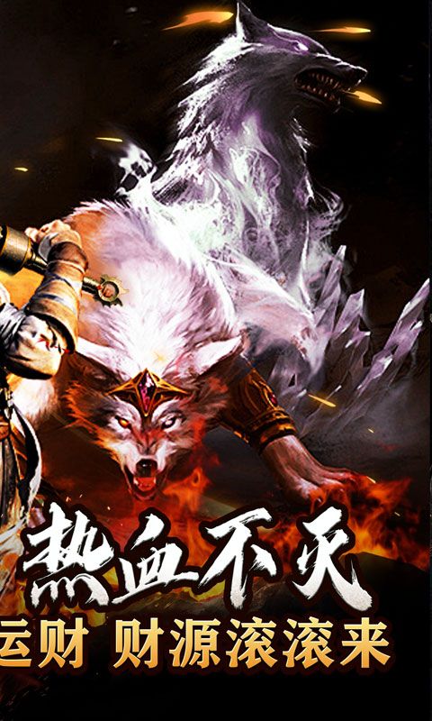 龙之剑圣（沉默鬼宠无双）