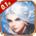 天剑诀（0.1折百战仙魔）v1.0.0