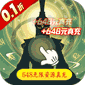 醉武侠（一剑斩神0.1折）v1.0.0