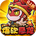 鱼网大作战（0.1折爆砍恶龙）v1.0.0