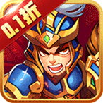 雄霸天地（0.1折好礼）v1.0.0