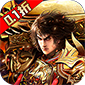 天下策（金猪全场0.1折）