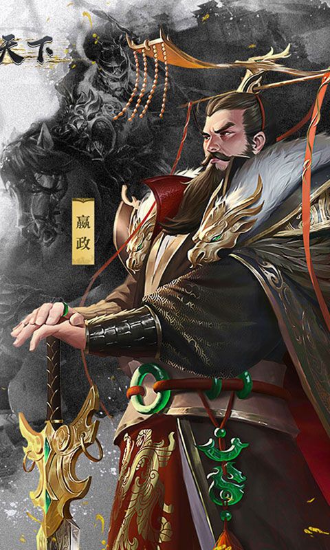 剑倚天下（0.1折名将）