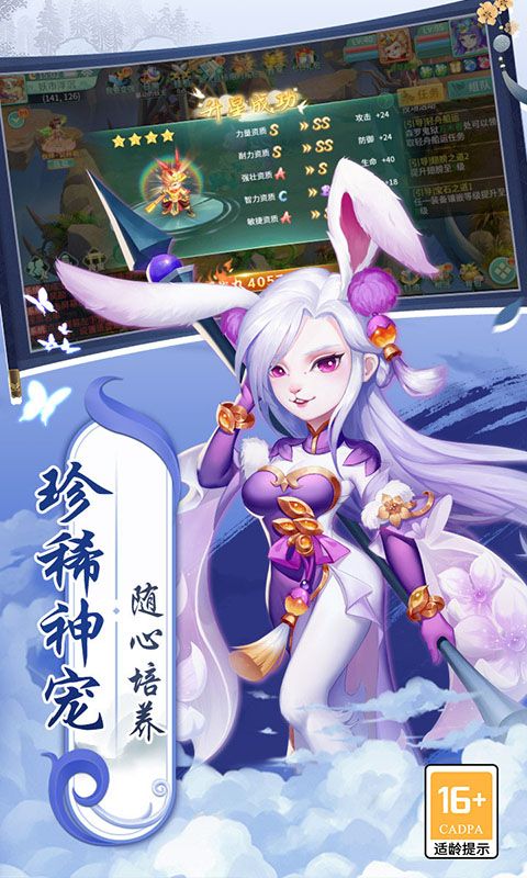 萌将春秋(0.1折版本)