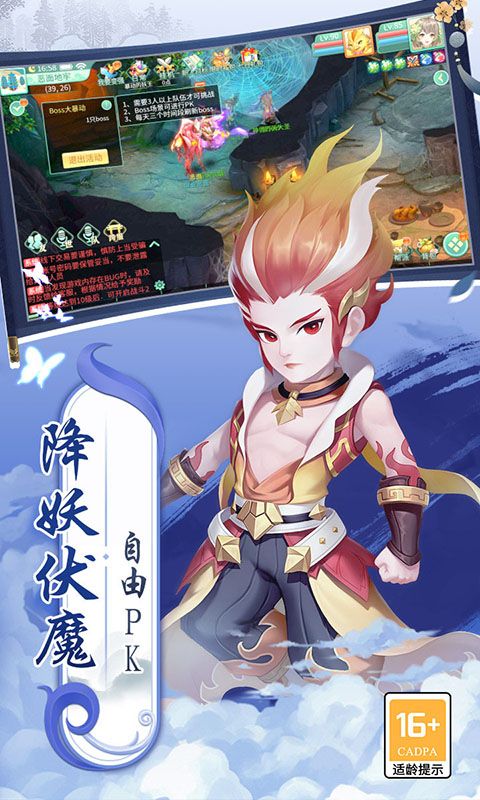 萌将春秋(0.1折版本)