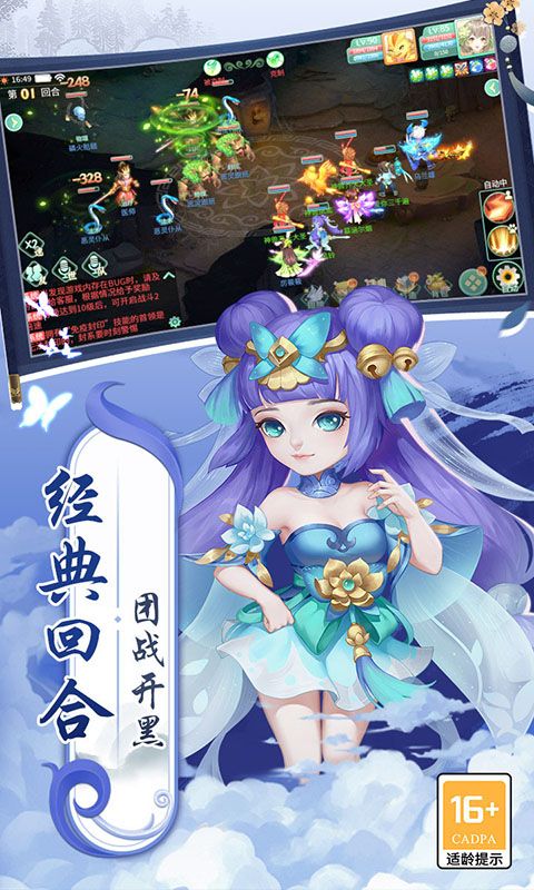 萌将春秋(0.1折版本)