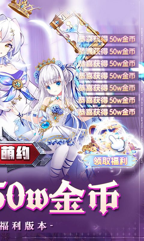 光之萌约（喵萌茶会0.1折）