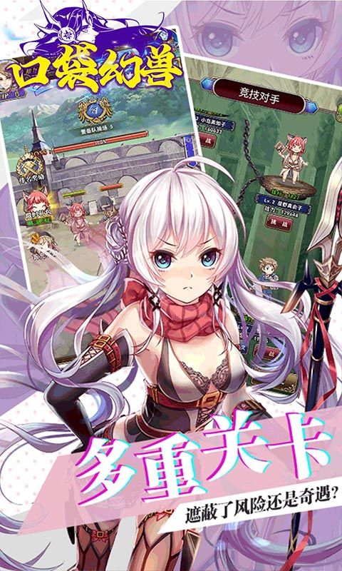 口袋幻兽（0.1折扣版）