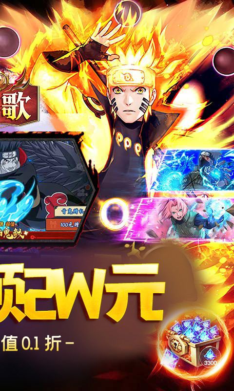 战歌（0.1折疾风拂晓）
