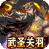 屠龙霸业（亿充神器爆爆爆）v1.0.0
